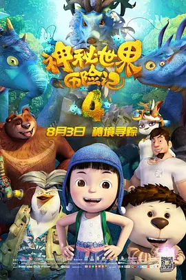 国产成人精品一区二区三区