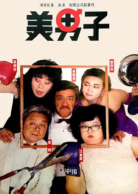石家庄狗磊
