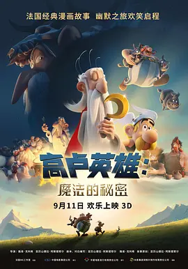 成人黄游强3d人物的游戏