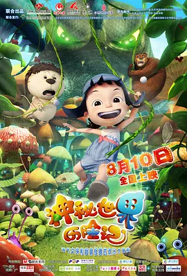 丁香综合激情