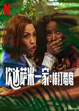 一级特黄欧美