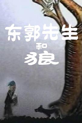 长筒袜的阿姨