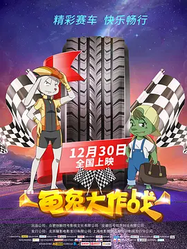 亚洲欧美片