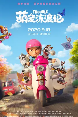 啪啪福利