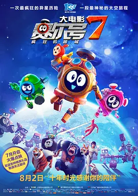 中文字幕理伦片