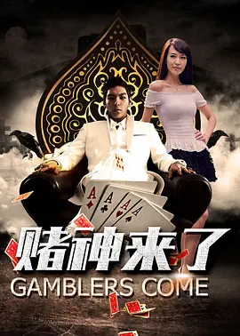 黑丝美女被人操