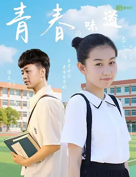 美国式忌3