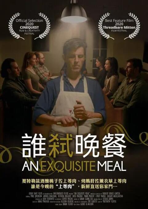 亚洲成a人片在线播放观看国产