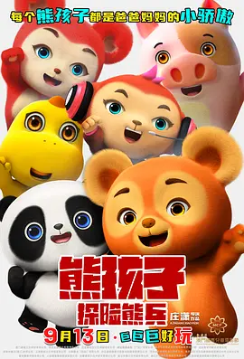 久草电影在线播放