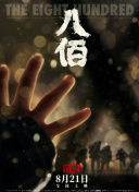 在线观看亚洲