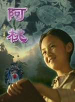 天国里的女人