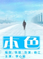 欧洲三级视频
