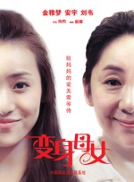 欧美日韩国产不卡在线观看