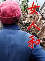 久久五月天综合