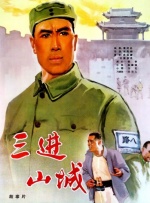 操日韩美女