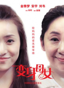 国产性片在线观看