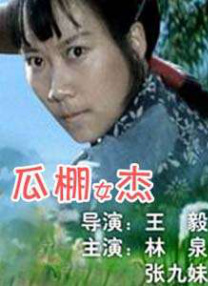 99在线观看国产