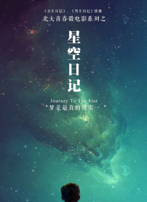 四虎影视在线播放