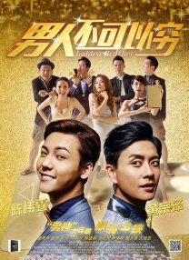 午夜.dj高清在线播放