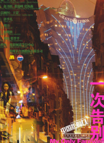 欧美激情中文字幕一区二区