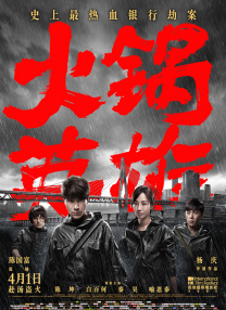 四虎4hu影库免费永久国产