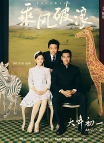 男生插女生逼