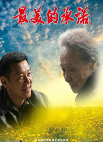 久久鲁视频