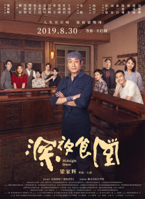 久久精品亚洲a
