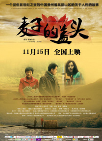 亚洲另类天堂