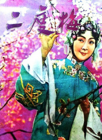 女同三级bd高清在线播放