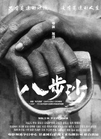 久久综合国产