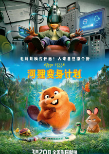 慈星股份重组最新消息