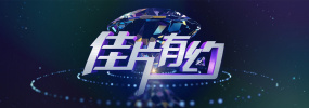 日日夜夜婷婷