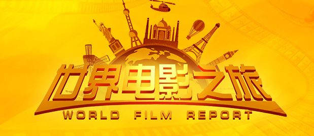 国产欧美日韩综合在线一