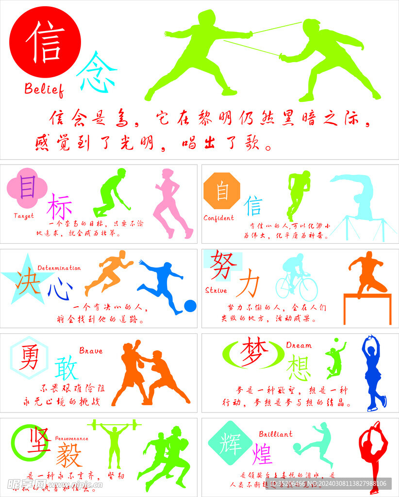 游泳运动员