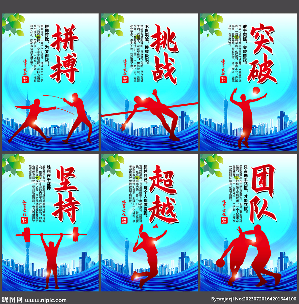 但她是否能