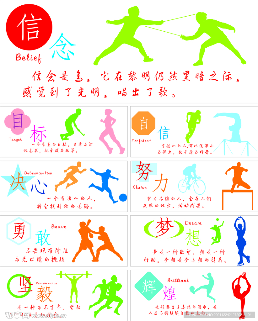 究竟誰才是