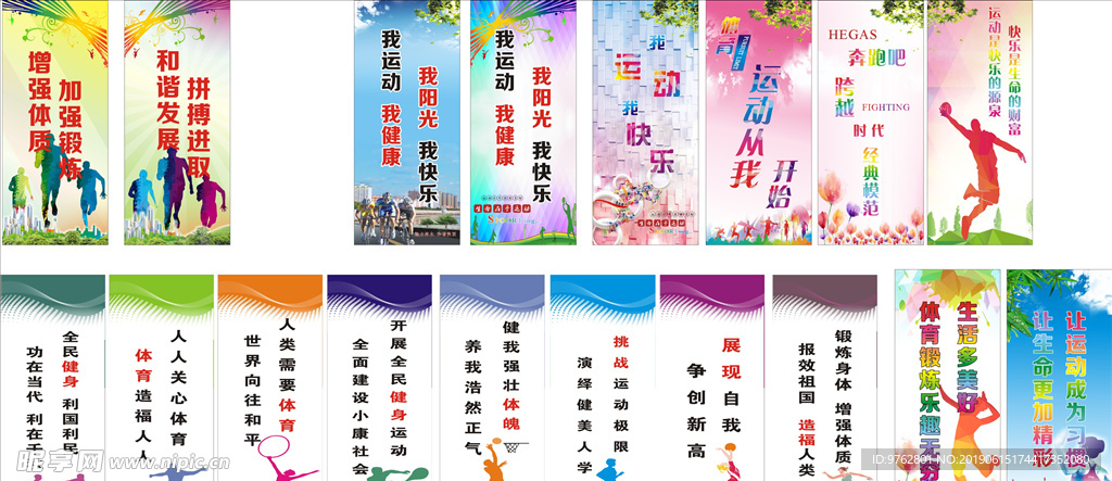 了一段辉煌